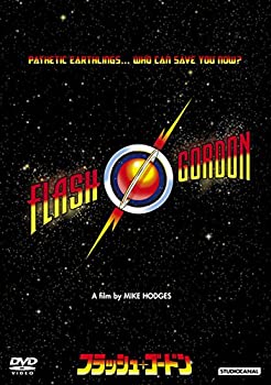 【中古】（非常に良い）フラッシュ・ゴードン [DVD]