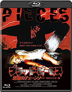【中古】（非常に良い）ブラッド・ピーセス/悪魔のチェーンソー -HDリマスター版- [Blu-ray]｜GoodLifeStore
