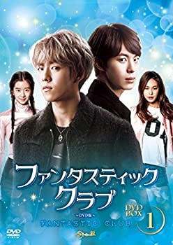 【中古】(非常に良い)ファンタスティック・クラブDVD-BOX1|GoodLifeStore