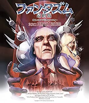 【中古】（非常に良い）ファンタズム 最終版 4Kレストアデジタルリマスター 2枚組 Perfect Edition [Blu-ray]