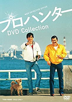【中古】（非常に良い）プロハンター DVD Collection｜GoodLifeStore