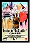 【中古】(未使用品)ペリーヌ物語(7) [DVD]