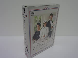 【中古】(未使用品)マイリトルシェフ DVD-BOX