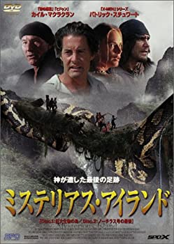 【中古】（非常に良い）ミステリアス・アイランド [DVD]｜GoodLifeStore