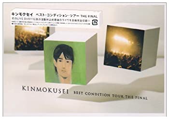 【中古】（非常に良い）ベスト・コンディション・ツアー THE FINAL [DVD]