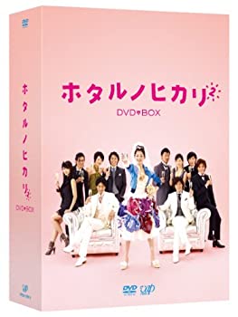 【中古】ホタルノヒカリ2 DVD-BOX 7,100円