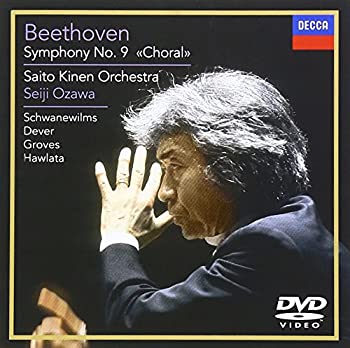 【中古】ベートーヴェン:交響曲第9番《合唱》 [DVD]｜GoodLifeStore
