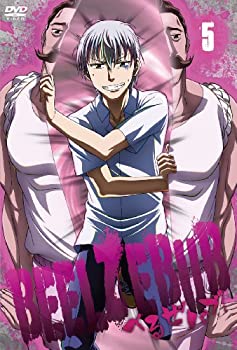 【中古】(未使用品)べるぜバブ 第5巻 [DVD]