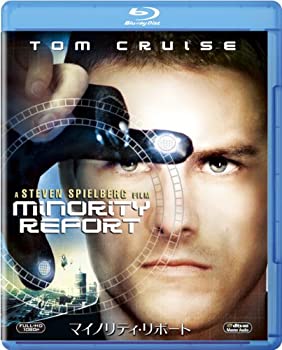 【中古】（非常に良い）マイノリティ・リポート　2枚組ブルーレイ＆DVD＆デジタルコピー (初回生産限定) [Blu-ray]