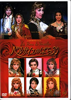 【中古】ベルサイユのばら 30 [DVD]｜GoodLifeStore