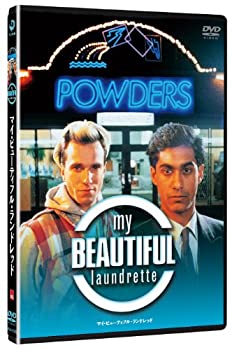 【中古】（非常に良い）マイ・ビューティフル・ランドレット [DVD]