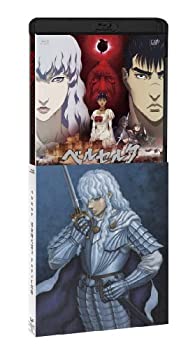 【中古】（非常に良い）ベルセルク 黄金時代篇II ドルドレイ攻略[Blu-ray]