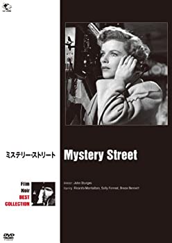 【中古】（非常に良い）ミステリー・ストリート [DVD]