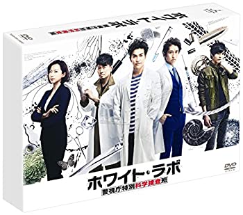 【中古】（非常に良い）ホワイト・ラボ ~警視庁特別科学捜査班~ [DVD]