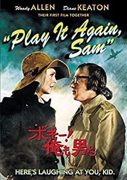 【中古】（非常に良い）ボギー！俺も男だ [DVD]