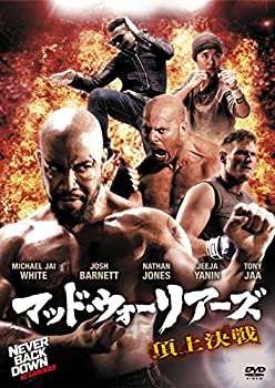 【中古】マッド・ウォーリアーズ 頂上決戦 [DVD]｜GoodLifeStore