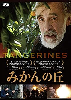 【中古】（非常に良い）みかんの丘 [DVD]