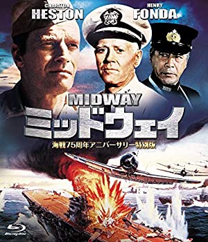【中古】（非常に良い）ミッドウェイ -海戦75周年アニバーサリー特別版- [Blu-ray]｜GoodLifeStore