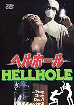 【中古】（非常に良い）ヘルホール [DVD]