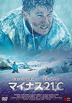 【中古】（非常に良い）マイナス21℃ [DVD]
