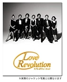 【中古】ラブレボリューション BOXセット [DVD]｜GoodLifeStore