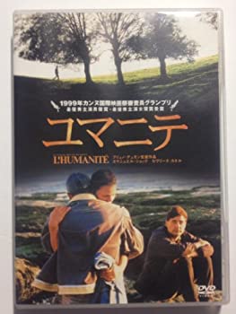 【中古】ユマニテ [DVD]｜GoodLifeStore 8,572円