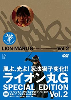 【中古】（非常に良い）ライオン丸G vol.2 (特装版) [DVD]画像