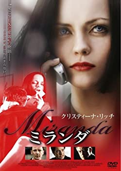 【中古】（非常に良い）ミランダ [DVD]