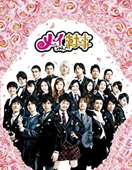 【中古】(非常に良い)メイちゃんの執事 DVD-BOX|GoodLifeStore