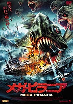 【中古】(未使用品)メガ・ピラニア [DVD]