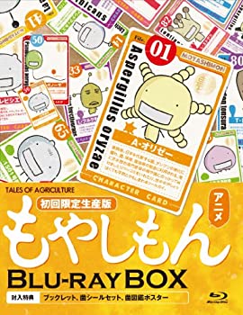 【中古】（非常に良い）もやしもん Blu-ray BOX