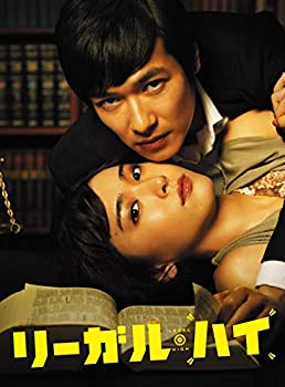 【中古】（非常に良い）リーガル・ハイ Blu-ray BOX