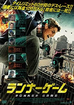 【中古】（非常に良い）ランナーゲーム [DVD]