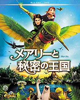 【中古】（非常に良い）メアリーと秘密の王国 3枚組ブルーレイ&DVD [Blu-ray]