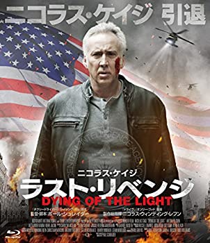 【中古】（非常に良い）ラスト・リベンジ [Blu-ray]