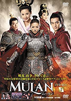 【中古】ムーランDVD-BOXI｜GoodLifeStore