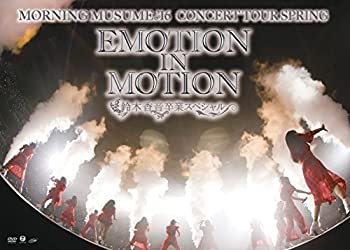 【中古】（非常に良い）モーニング娘。'16コンサートツアー春~EMOTION IN MOTION~鈴木香音卒業スペシャル [DVD] 4,267円