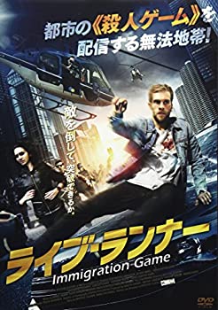 【中古】（非常に良い）ライブ・ランナー [DVD]