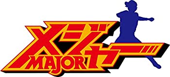 【中古】（非常に良い）メジャー[決戦！ 日本代表編] Blu-ray BOX