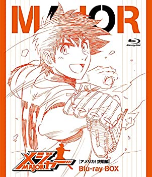 【中古】（非常に良い）メジャー[アメリカ！挑戦編] Blu-ray BOX｜GoodLifeStore