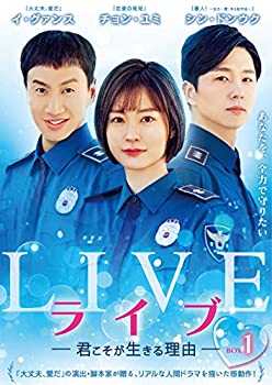 【中古】（非常に良い）ライブ ~君こそが生きる理由~ DVD-BOX1