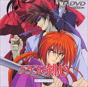 【中古】るろうに剣心～明治剣客浪漫譚～ 巻之十三 [DVD]