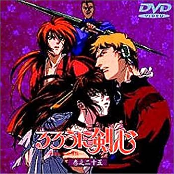 【中古】（非常に良い）るろうに剣心～明治剣客浪漫譚～ 巻之二十五 [DVD]