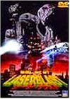 【中古】レーザーブラスト [DVD]｜GoodLifeStore