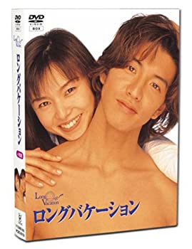 【中古】ロングバケーション [DVD]｜GoodLifeStore