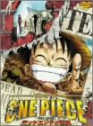 【中古】(未使用品)ワンピース THE MOVIE デッドエンドの冒険 [DVD]