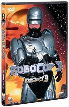 【中古】(未使用品)ロボコップ3 [DVD]