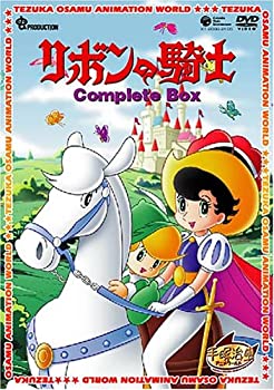 【中古】リボンの騎士 Complete BOX [DVD]｜GoodLifeStore