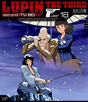 【中古】(未使用品)ルパン三世 second-TV.BD-(18) [Blu-ray]