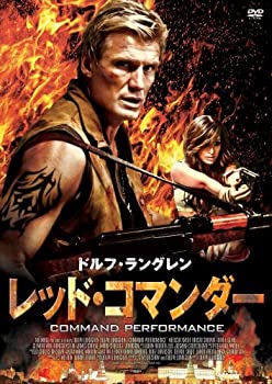 【中古】（非常に良い）レッド・コマンダー [DVD]